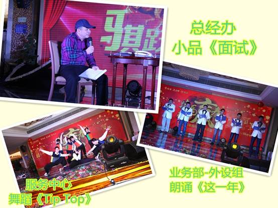 節(jié)目.jpg